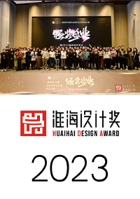 2023年度赛事回顾